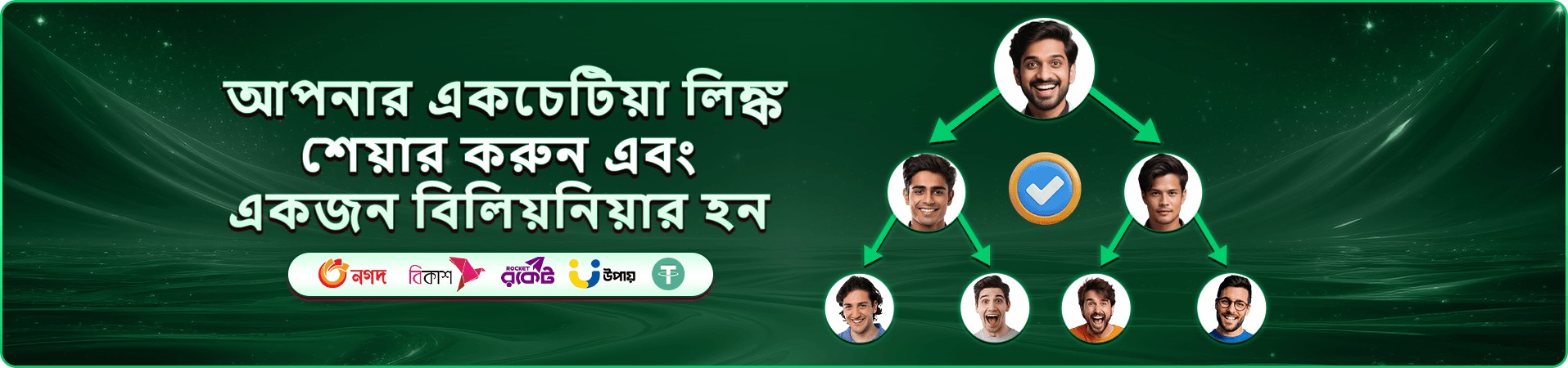 bk 99 app ডাউনলোড স্ক্রিন