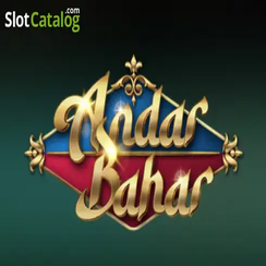 bk 99 অন্দর বাহার